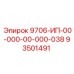 93501491 9706-ИП-00-000-00-000-038 Epiroc