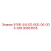 93501678 9706-КИ-00-000-00-000-016 Epiroc
