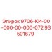 93501679 9706-КИ-00-000-00-000-072 Epiroc