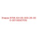 93501705 - 9706-КИ-00-000-26-000-001 | Epiroc