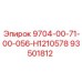93501812 9704-00-71-00-056-H1210578 Epiroc