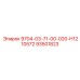 93501823 9704-03-71-00-020-H1210572 Epiroc