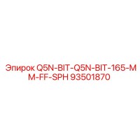 93501870 Q5N-BIT-Q5N-BIT-165-MM-FF-SPH Epiroc