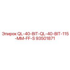 93501871 QL-40-BIT-QL-40-BIT-115-MM-FF-S Epiroc