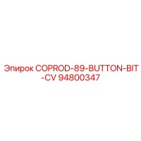 94800347 COPROD-89-BUTTON-BIT-CV Epiroc