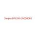 95038063 Втулка Epiroc
