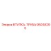 95038295 ВТУЛКА-ТРУБА Epiroc