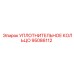 95086112 УПЛОТНИТЕЛЬНОЕ КОЛЬЦО Epiroc