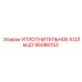 95086153 УПЛОТНИТЕЛЬНОЕ КОЛЬЦО Epiroc