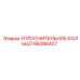 95086427 УПЛОТНИТЕЛЬНОЕ КОЛЬЦО Epiroc