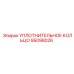 95098026 УПЛОТНИТЕЛЬНОЕ КОЛЬЦО Epiroc