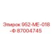 87004745 952-МЕ-018-Ф Epiroc