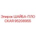 Фото плоской шайбы Epiroc артикул 95208955