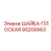 Плоская шайба Epiroc 95208963 с антикоррозийным покрытием