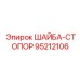 Шайба стопорная Epiroc 95212106 для гидравлических систем