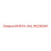 95238341 МУФТА-HAL Epiroc