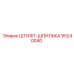 95240040 ШТИФТ-ШПИЛЬКА Epiroc