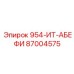 87004575 954-ИТ-АБЕФИ Epiroc