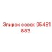 95481883 NIPPLE Epiroc