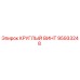 95933248 КРУГЛЫЙ ВИНТ Epiroc