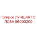 Алмазная буровая коронка для перфораторных установок Эпирок