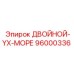96000336 ДВОЙНОЙ-YX-МОРЕ Epiroc