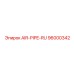 96000342 AIR-PIPE-RU Epiroc