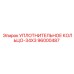 96000487 УПЛОТНИТЕЛЬНОЕ КОЛЬЦО-34X3 Epiroc