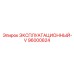 96000824 ЭКСПЛУАТАЦИОННЫЙ-V Epiroc