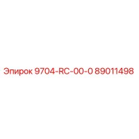 89011498 9704-RC-00-0 Epiroc