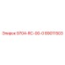 89011503 9704-RC-00-0 Epiroc