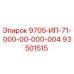 93501515 9705-ИП-71-000-00-000-004 Epiroc