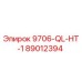 89012394 9706-QL-HT-1 Epiroc
