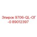 89012397 9706-QL-OG-0 Epiroc