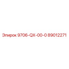 89012271 9706-QX-00-0 Epiroc