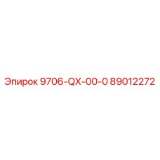 89012272 9706-QX-00-0 Epiroc