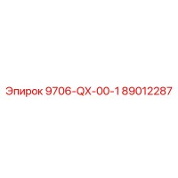 89012287 9706-QX-00-1 Epiroc