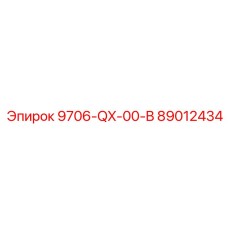 89012434 9706-QX-00-B Epiroc