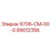 89012356 9706-СМ-00-0 Epiroc