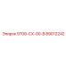 89012242 9708-CX-00-B Epiroc