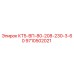 9710502021 КТ5-ВП-80-208-230-3-60 Epiroc