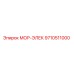 9710511000 МОР-ЭЛЕК Epiroc