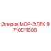 9710511000 МОР-ЭЛЕК Epiroc