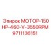 9711136151 МОТОР-150HP-460-V-3550RPM Epiroc
