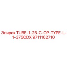 9711162710 TUBE-1-25-C-OP-TYPE-L-1-375ODX Epiroc