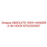 9753200067 OBSOLETE-SWX-HANGER-2-IN-HOOK Epiroc