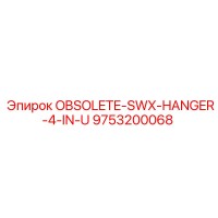 9753200068 OBSOLETE-SWX-HANGER-4-IN-U Epiroc