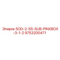 9753200471 5OD-2-SS-SUB-PINXBOX-3-1-2 Epiroc