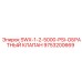 9753200669 SWX-1-2-5000-PSI-ОБРАТНЫЙ КЛАПАН Epiroc