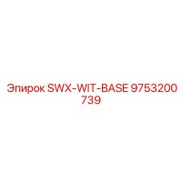 9753200739 SWX-WIT-BASE Epiroc
